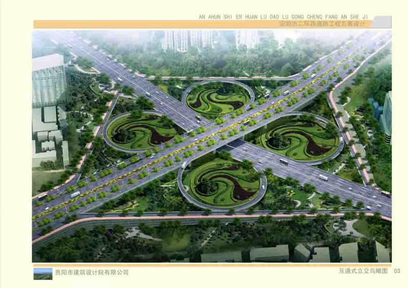 貴陽市建筑設(shè)計(jì)院作品賞析—市政篇